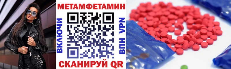 Амфетамин Premium  купить наркоту  Кашин 