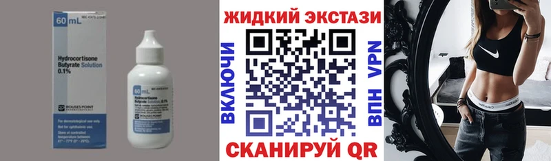 где найти наркотики Кашин Бутират оксибутират