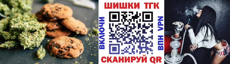 Еда ТГК марихуана  ссылка на мегу онион  Кашин 