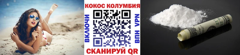 что такое наркотик  OMG ссылка  COCAIN Колумбийский  shop состав  Кашин 