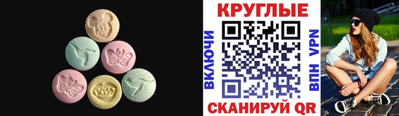 ЭКСТАЗИ MDMA  цены   Кашин 