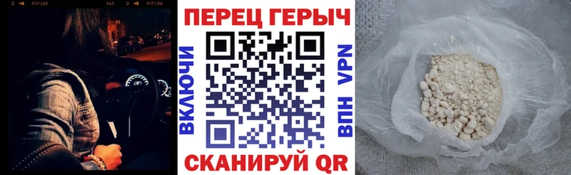 площадка как зайти  Кашин  Героин белый 