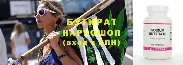 бутик Верхнеуральск