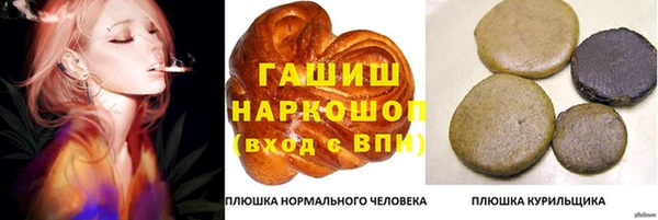 мдма Волосово