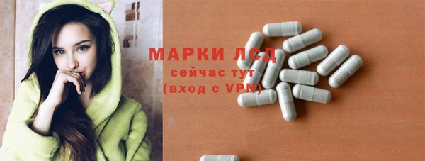 соль курить ск Володарск