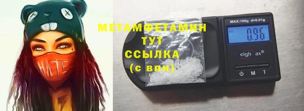 бутик Верхнеуральск