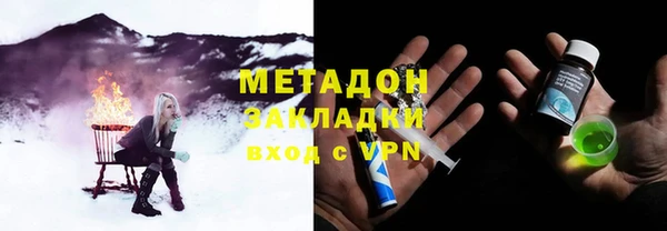 a pvp Волоколамск