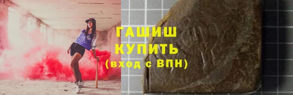 бутик Верхнеуральск