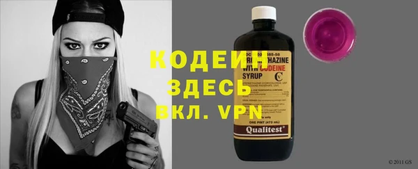 соль курить ск Володарск