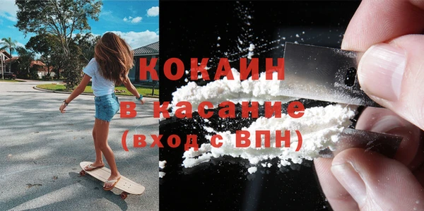 соль курить ск Володарск