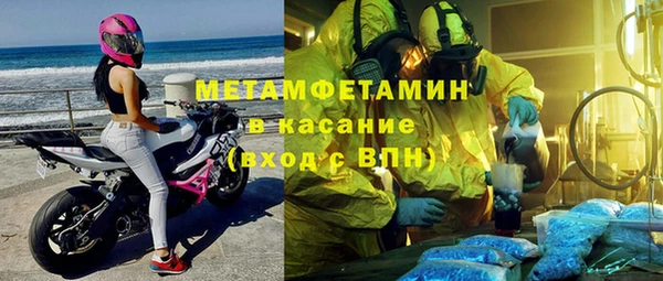 бутик Верхнеуральск