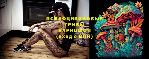 мдма Волосово