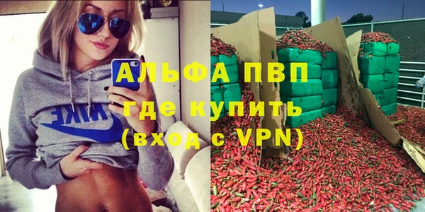 a pvp Волоколамск