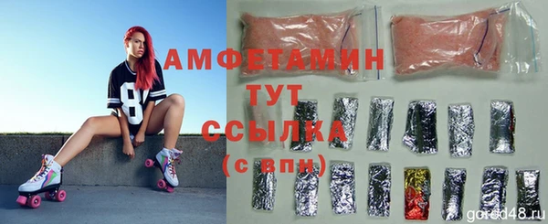 мдма Волосово
