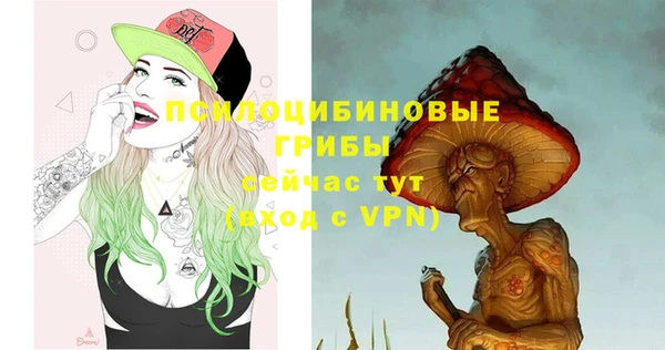 бутик Верхнеуральск