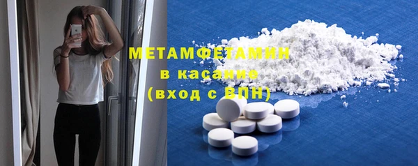 бутик Верхнеуральск