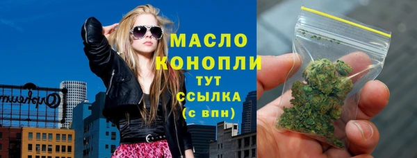 соль курить ск Володарск