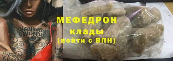 мдма Волосово