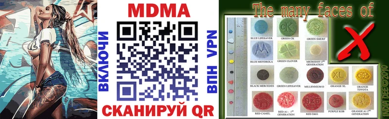 МДМА VHQ  Кашин 