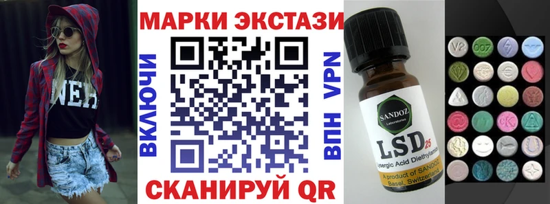 где продают наркотики  Кашин  Марки N-bome 1,8мг 